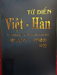 Image of Từ điển Việt-Hàn = Vietnamese-Korean Dictionary (Tái bản lần thứ 2)