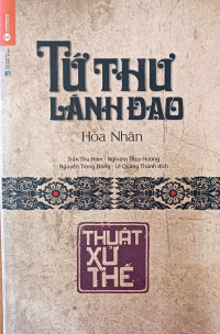 Image of Tứ thư lãnh đạo - Thuật xử thế